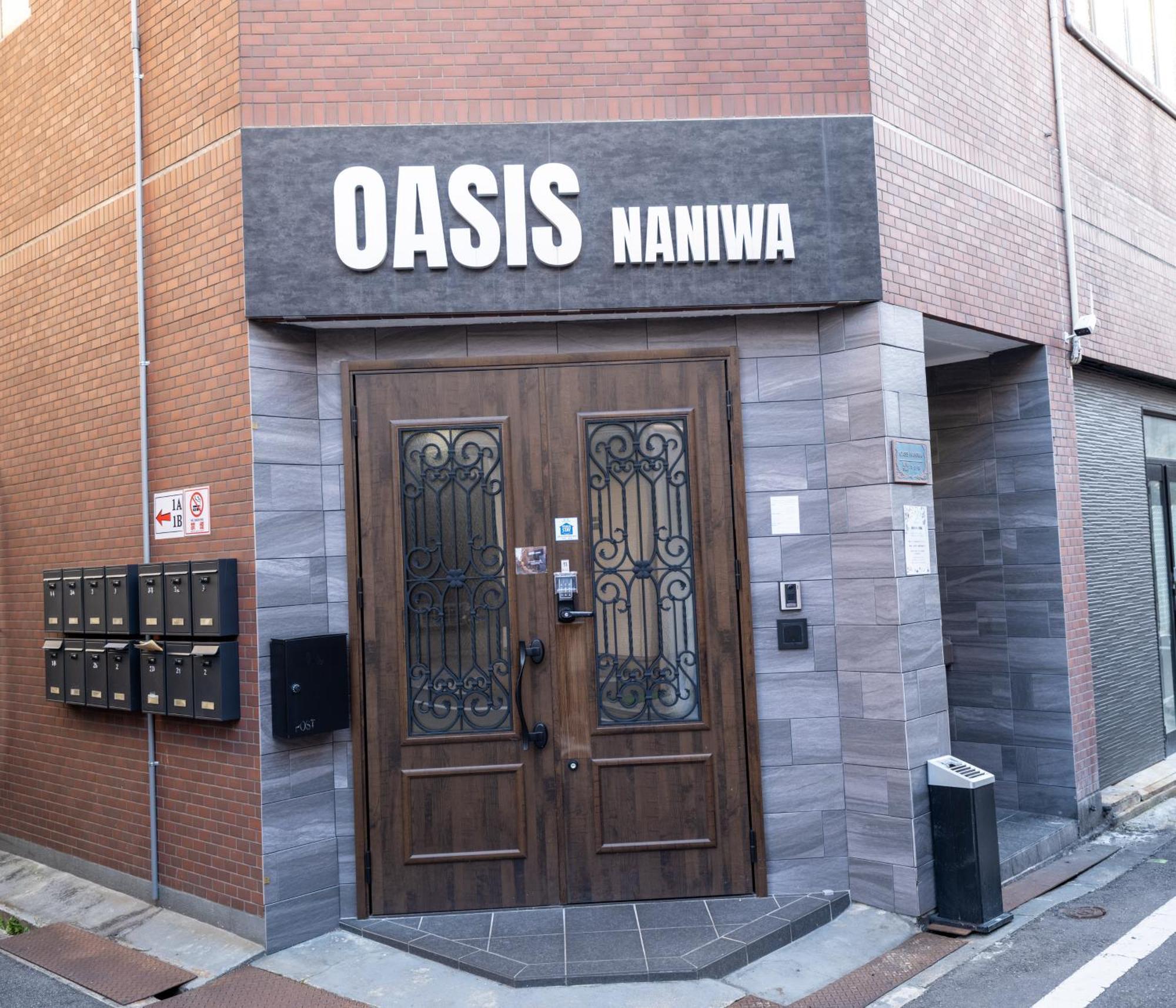 Oasis Naniwa *