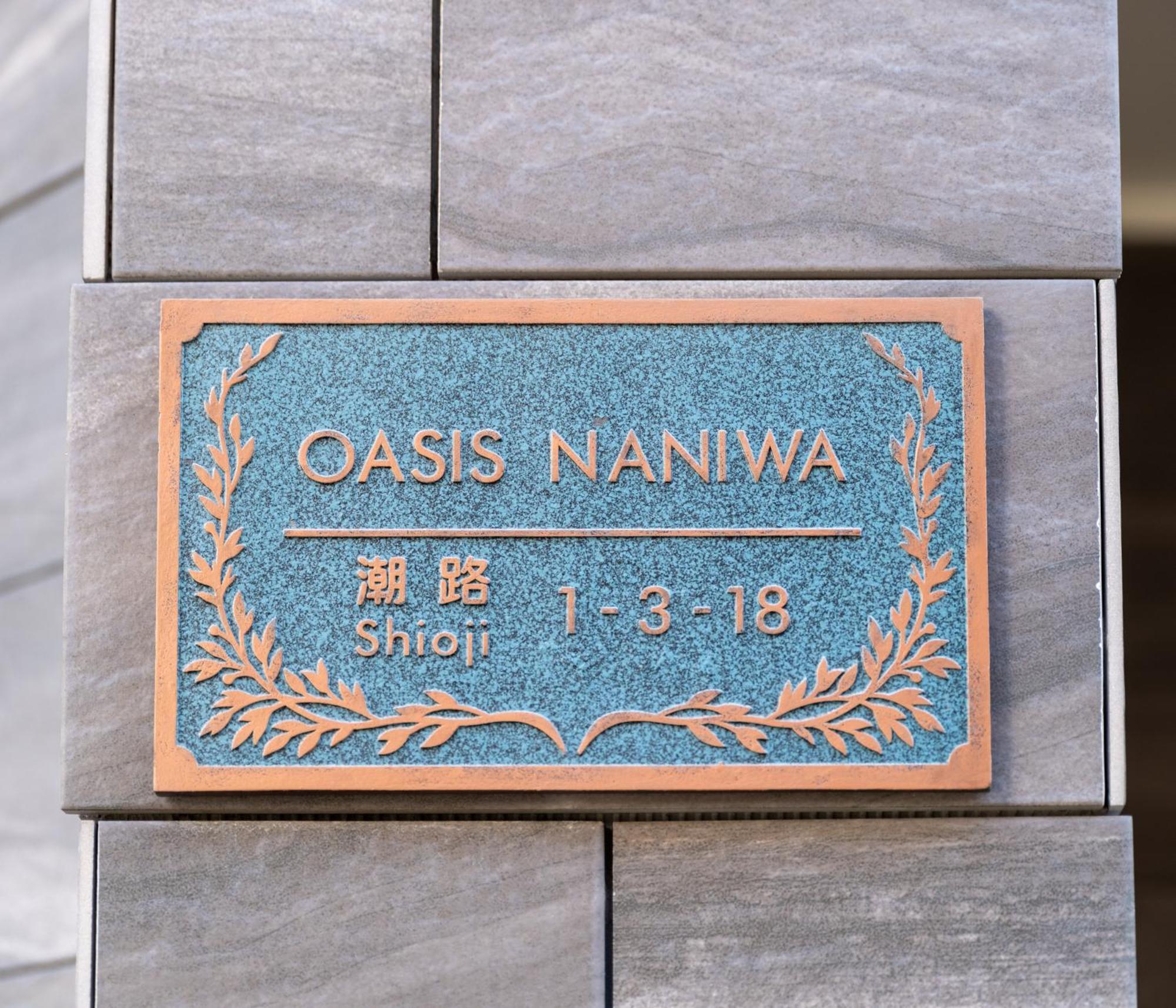 Apartment Oasis Naniwa *
