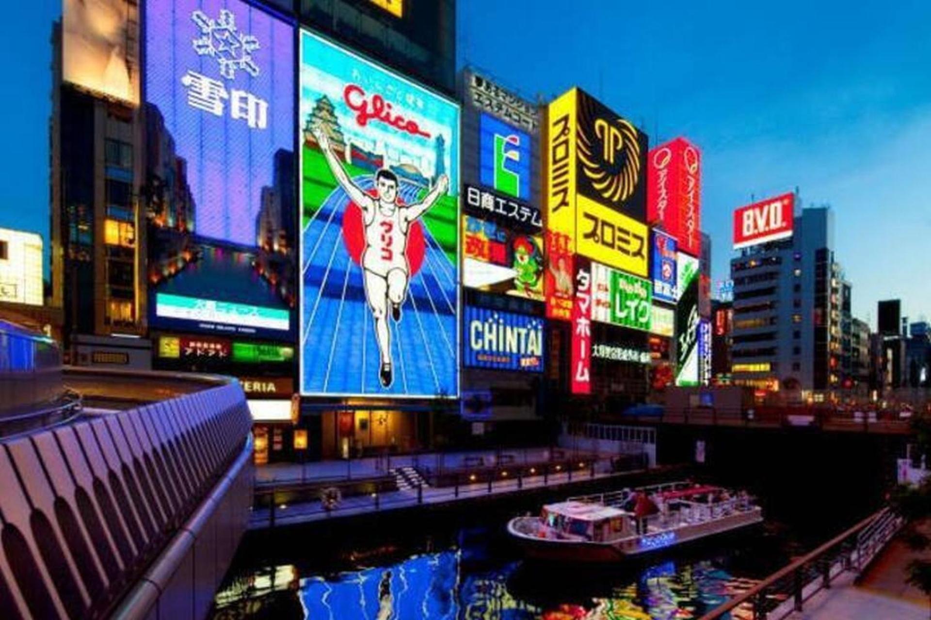 Uhouse3f Osaka