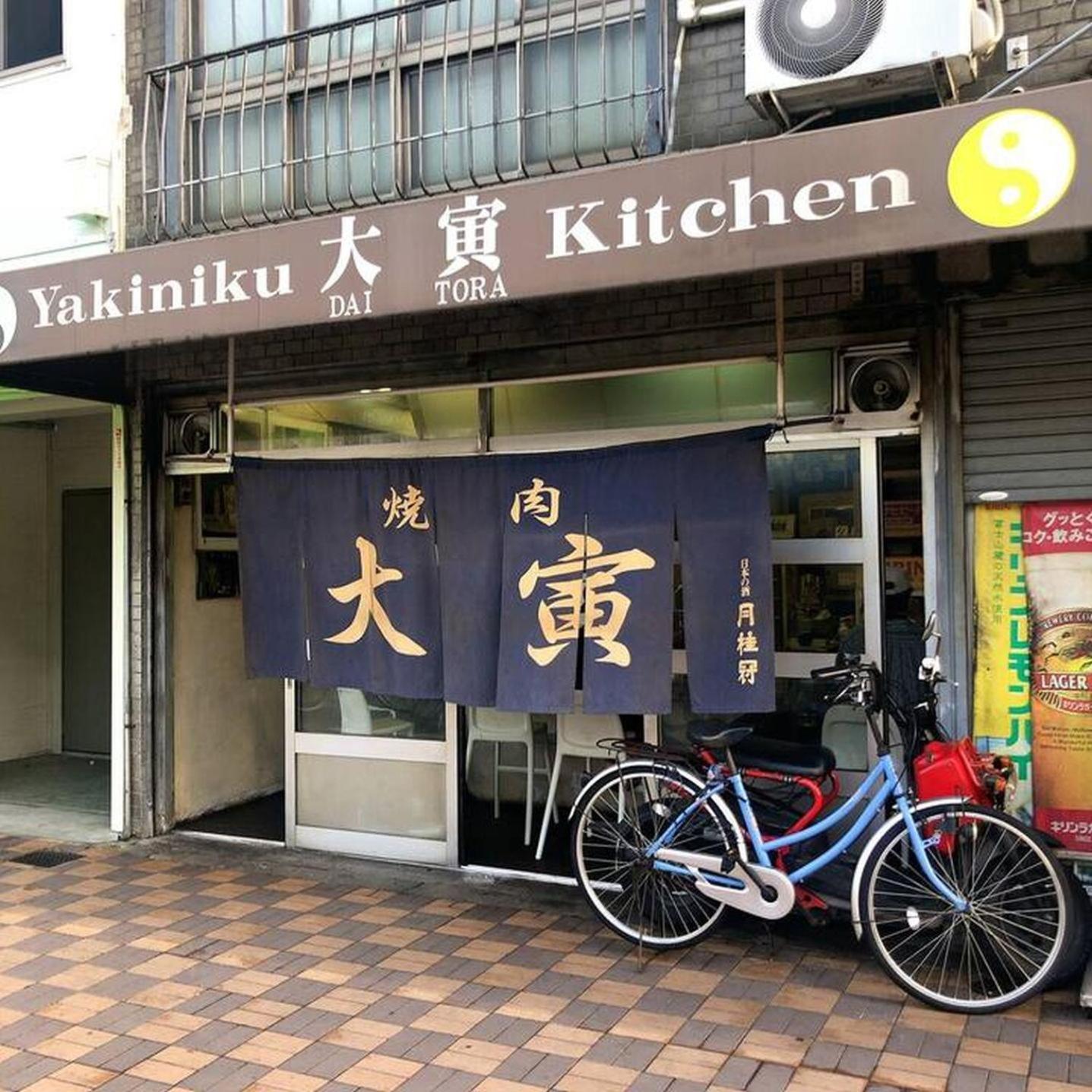 Star House Apartment Osaka