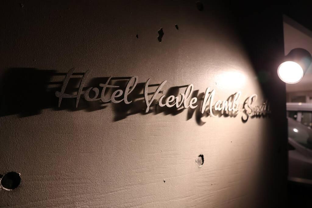 Aparthotel Vievle Namba South *
