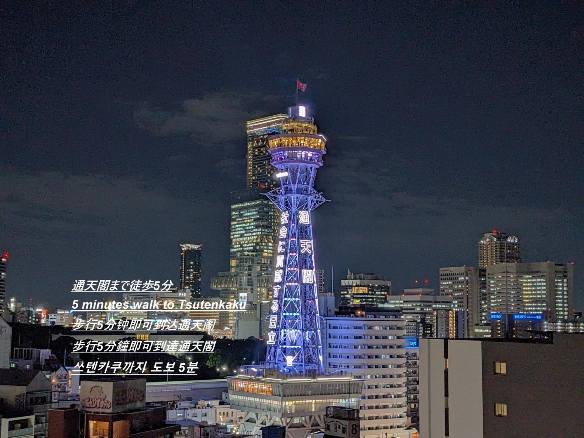 Eslead Namba South ⅱ