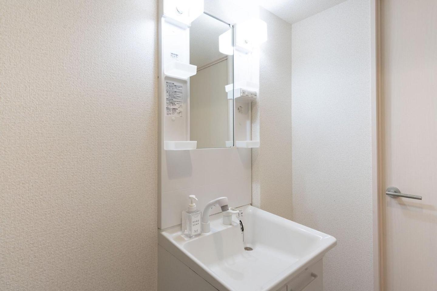 Apartamento House Honkan *
