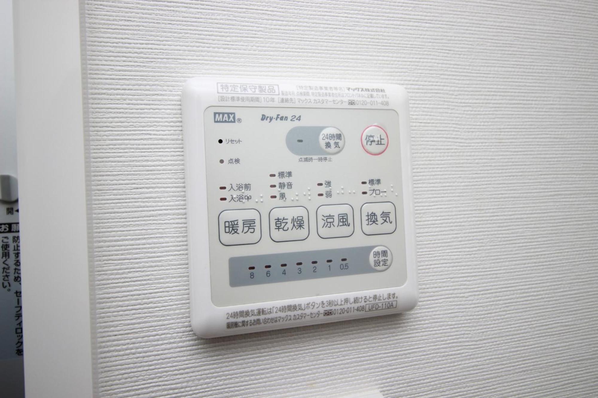 Apartment Atrium 5c, 6d, 9th Floor - Vacation 14674 Osaka
