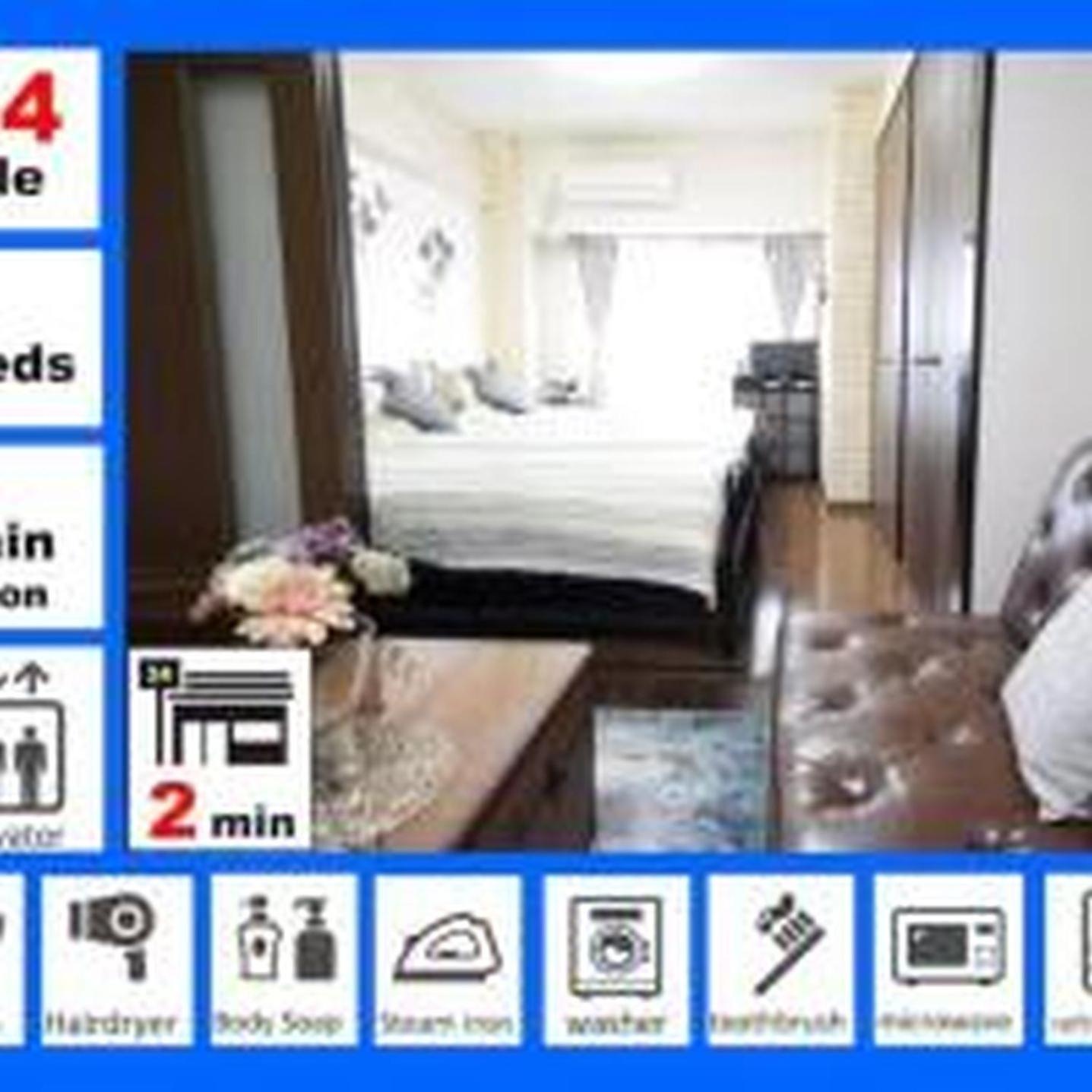 Apartment ラセーヌ心斎橋405 Osaka