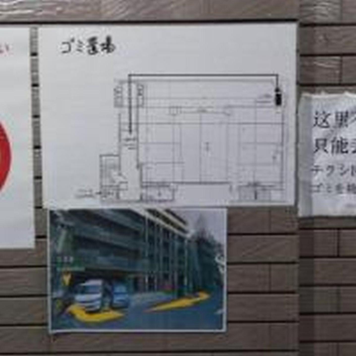 Apartment ラセーヌ心斎橋404 Osaka