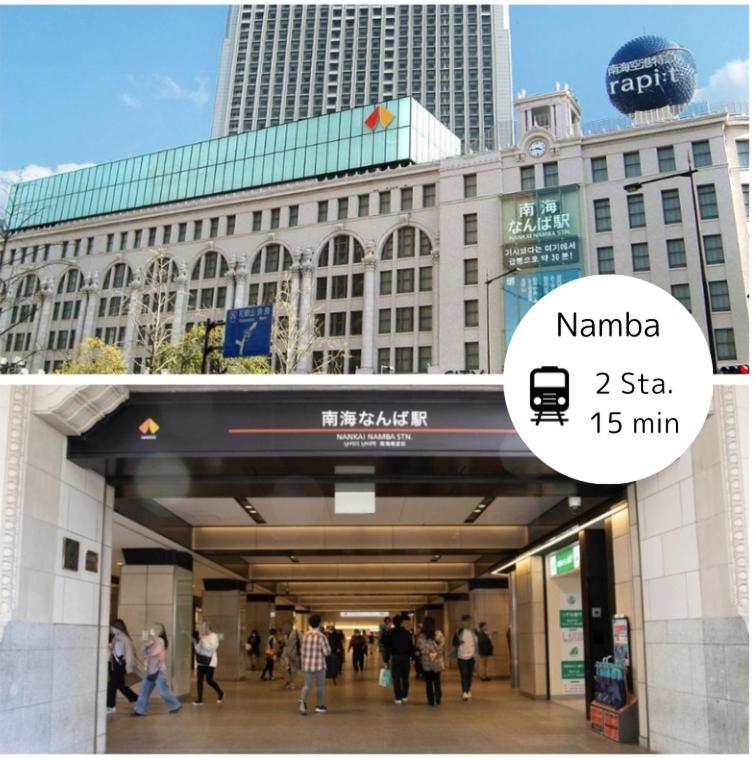 Kanoya 2階建ての古民家貸切 Apartment Osaka