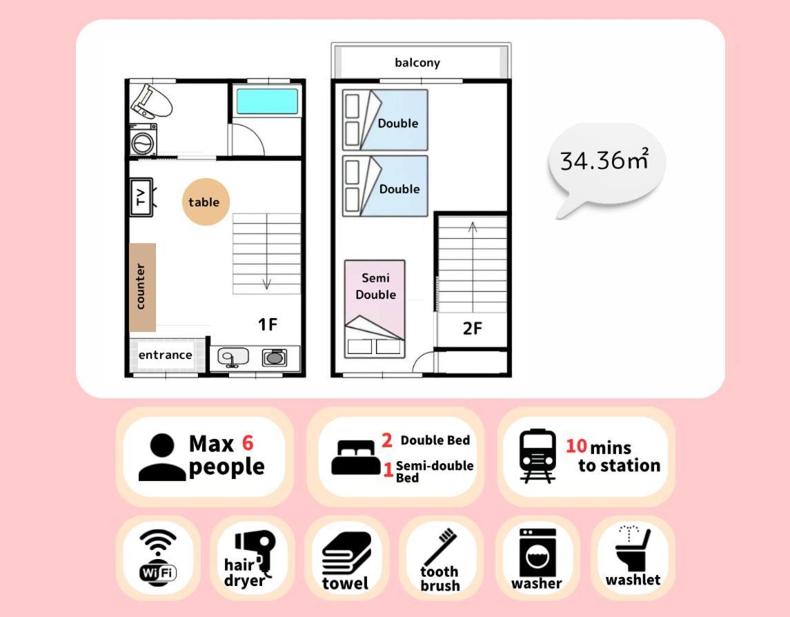 Apartment Kanoya 2階建ての古民家貸切 *