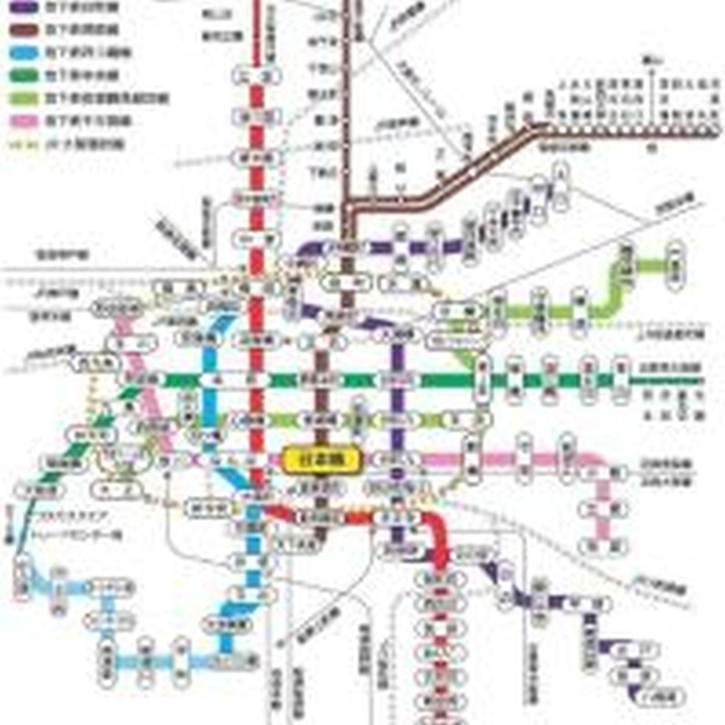 Minpaku Emperor912 Apartamento *