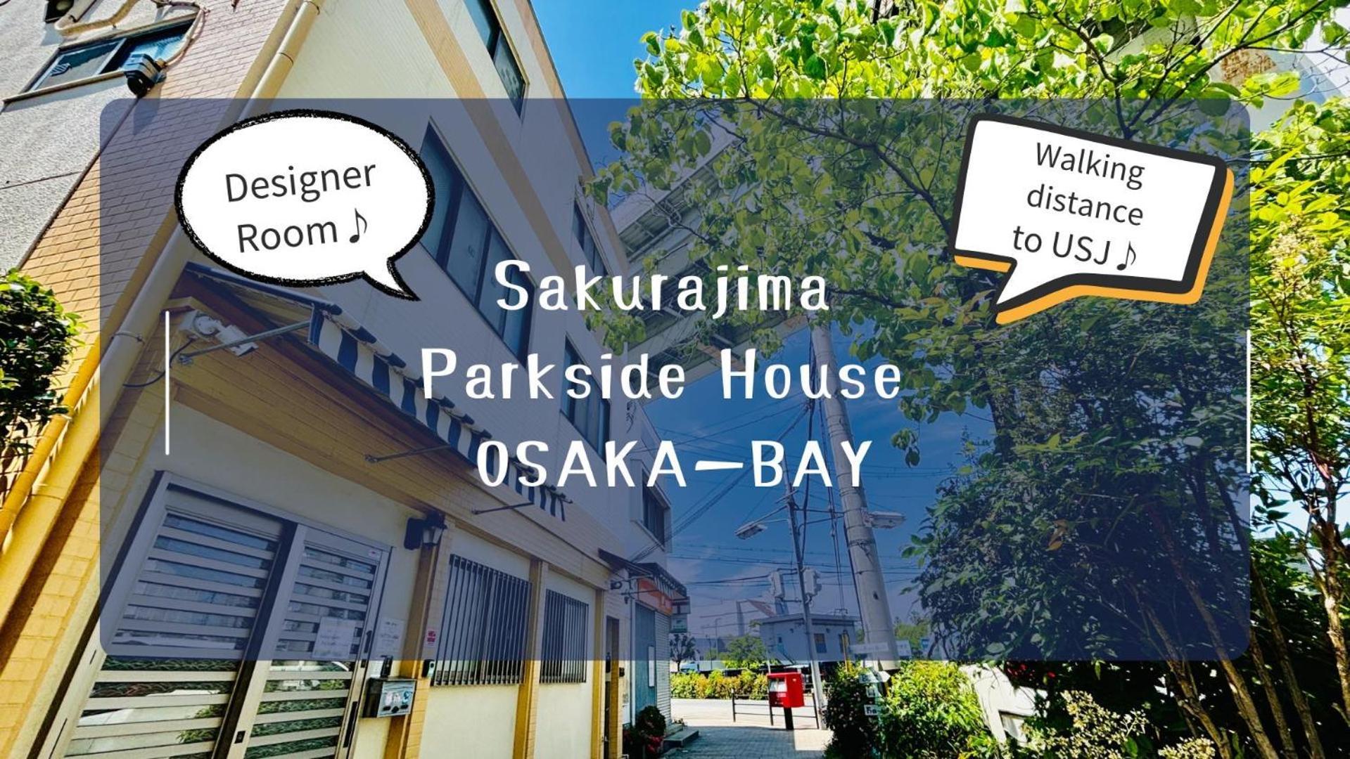 Apartment Sakurajima Parkside House A