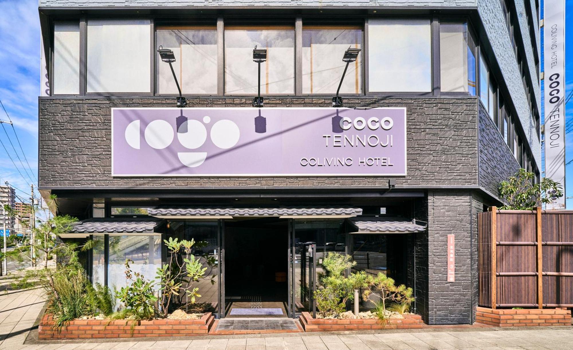 Cogo Tennoji Albergue