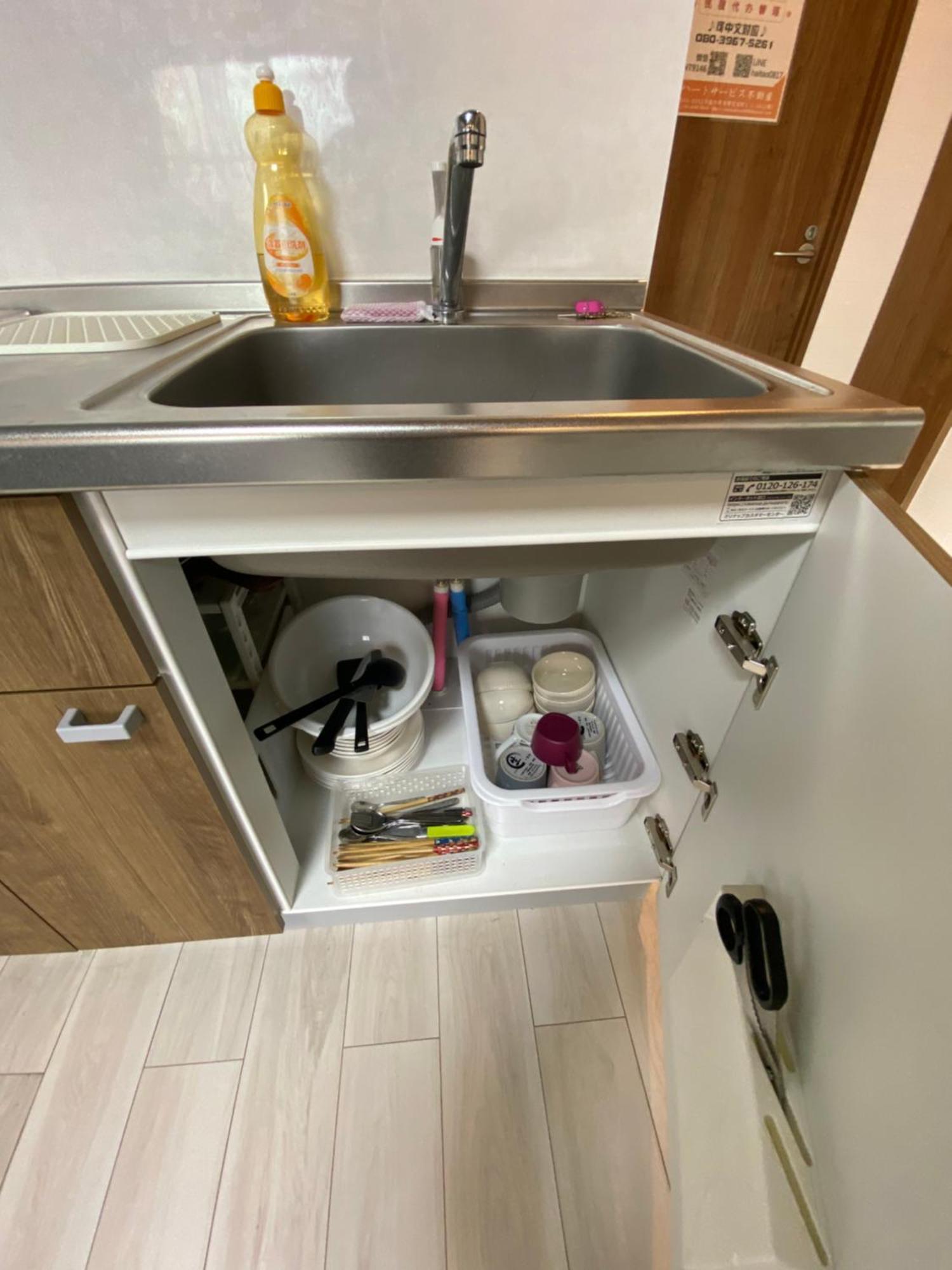 Apartment Sun二番館101室 Osaka