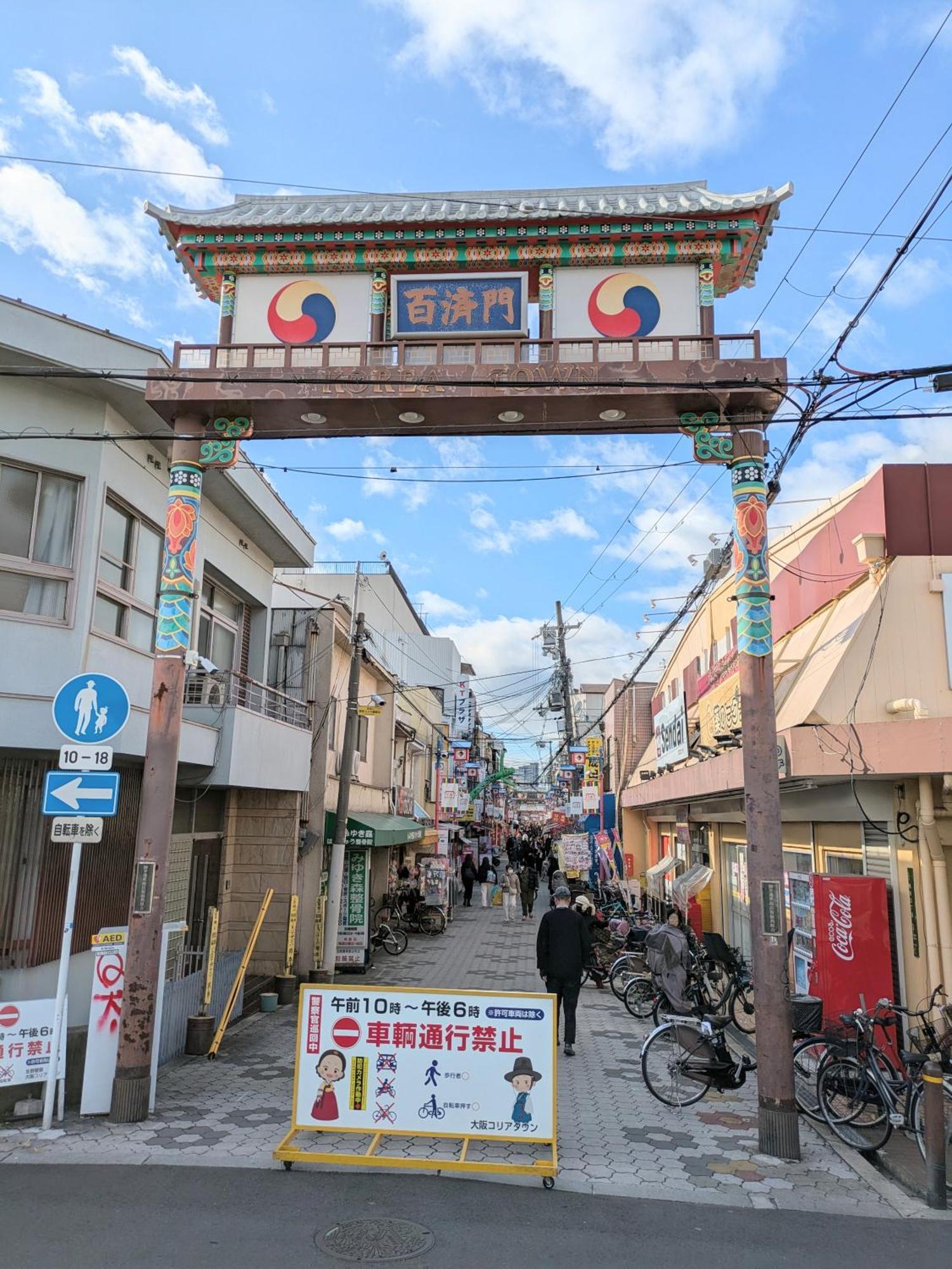 Apartment 日本の可愛い一軒家完全貸切goodfellas Osakats *