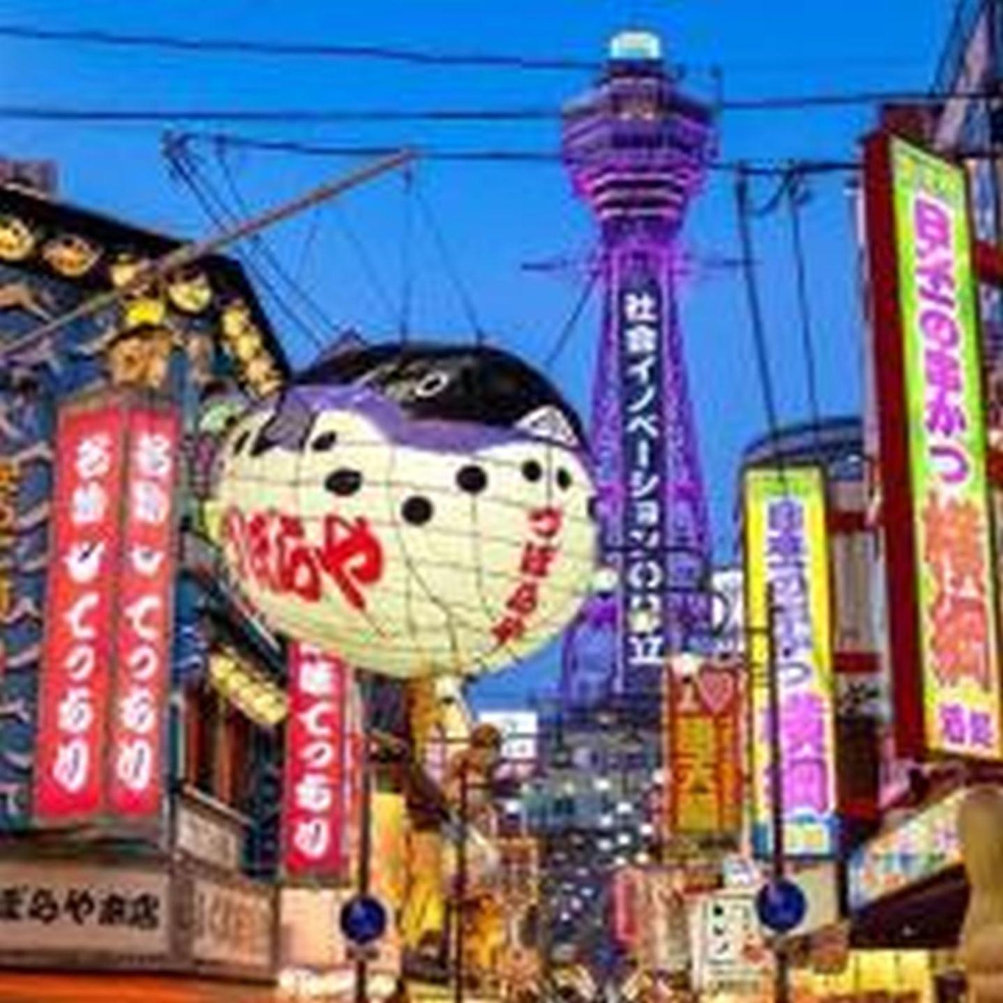 むつみ庵此花101 *