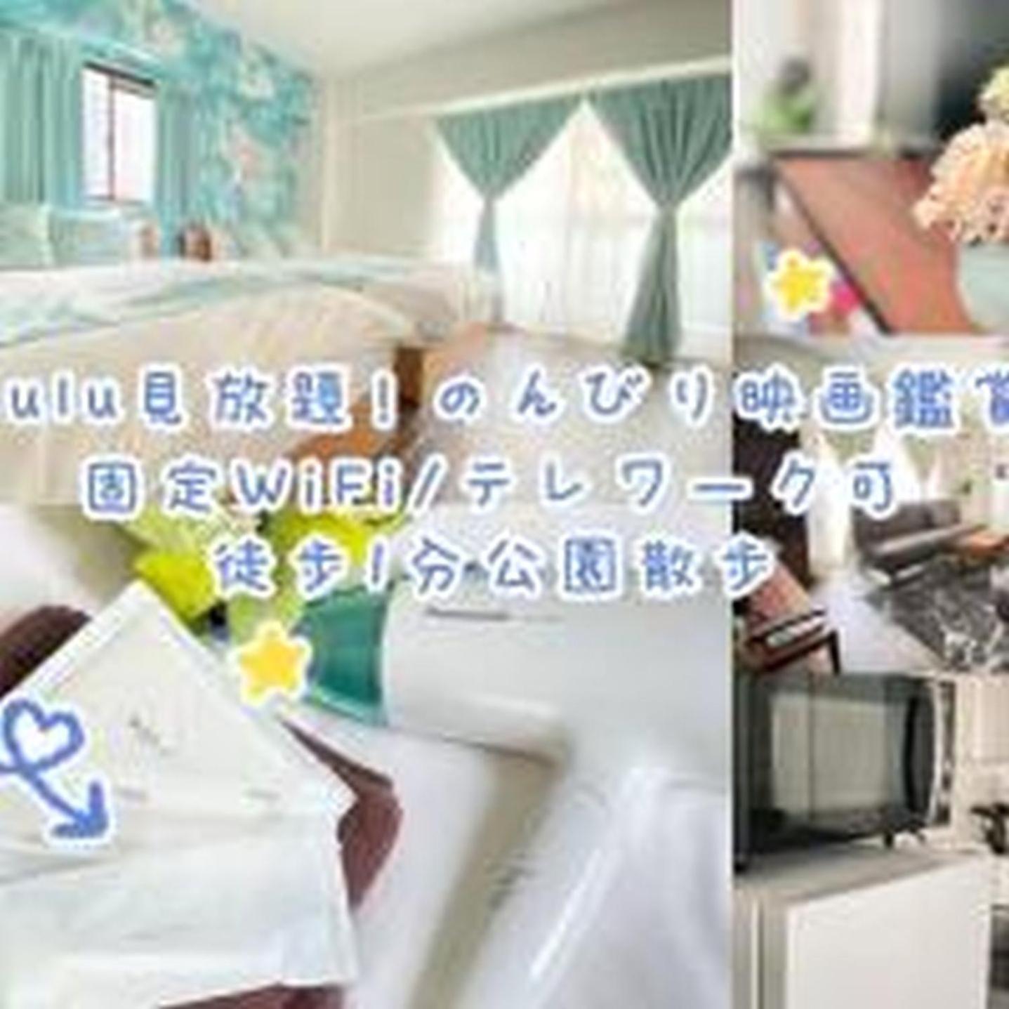ファースト南堀江501