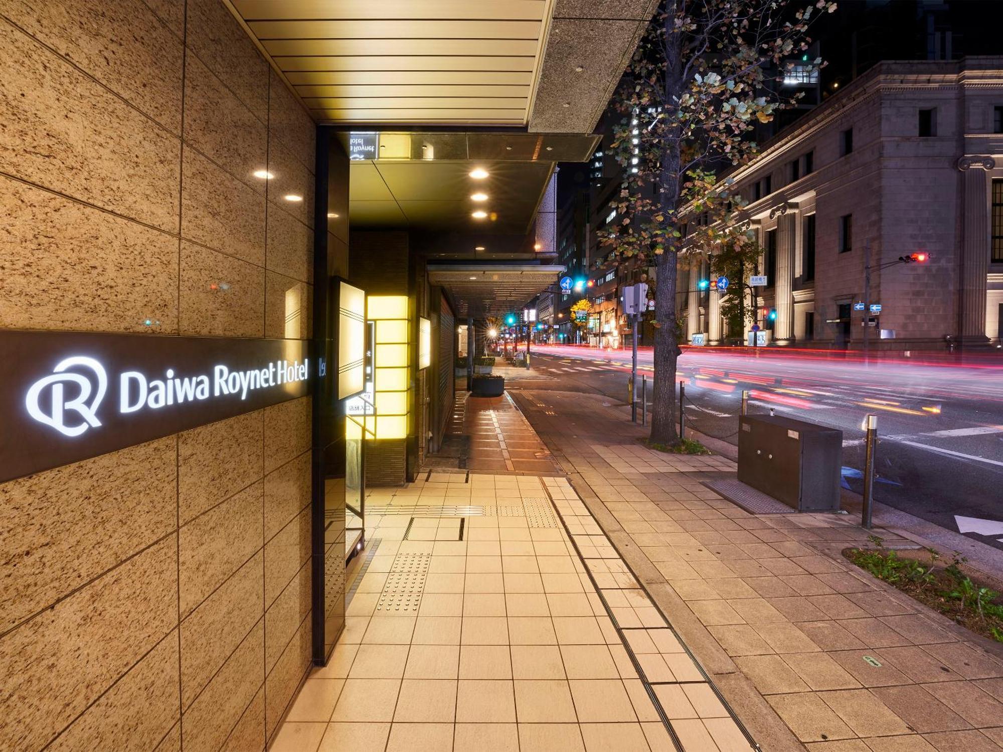 Daiwa Roynet Osaka-kitahama Hotel 4*