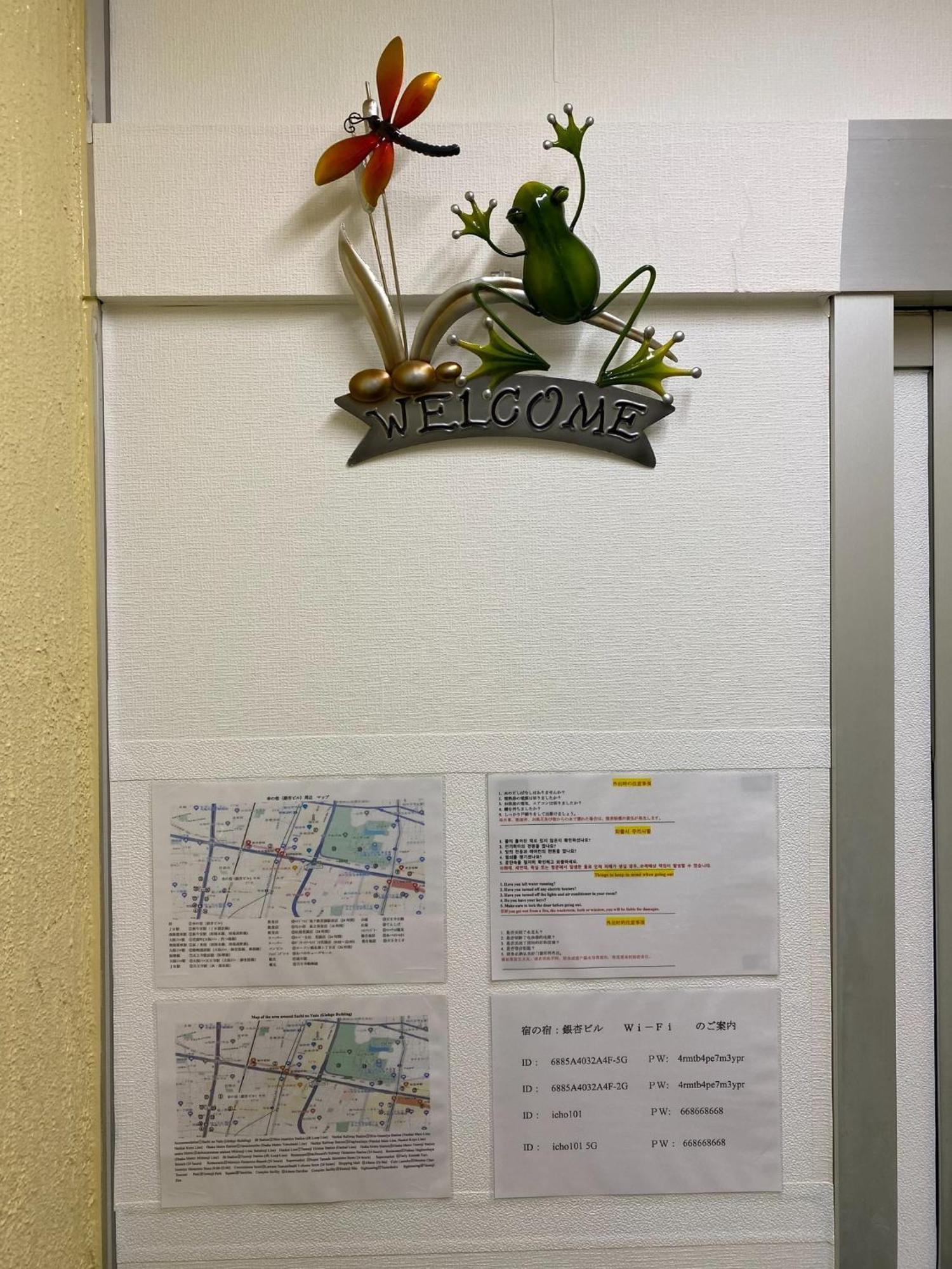 Sachi No Yado - Vacation 14737 Apartamento *