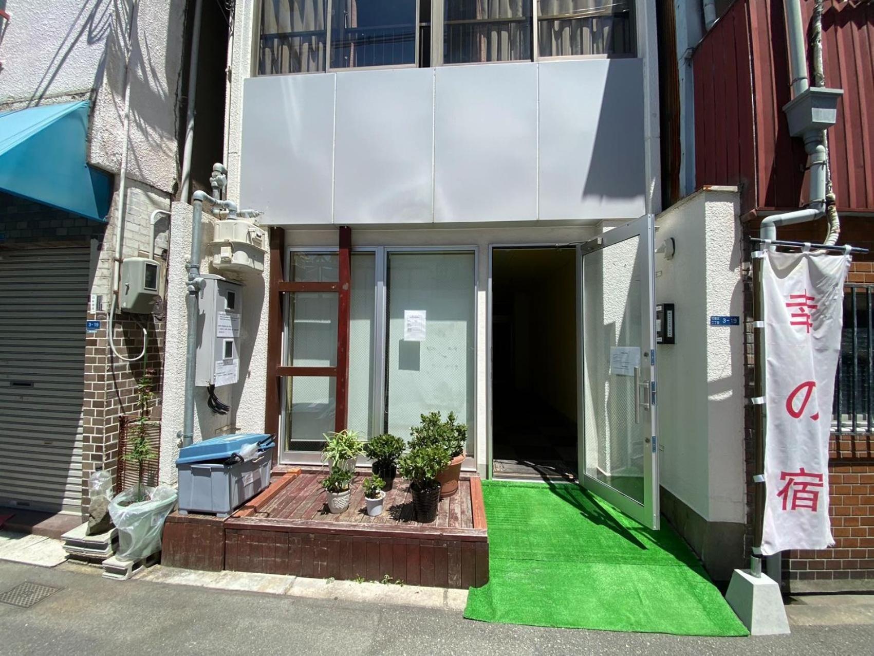 Sachi No Yado - Vacation 14758 Apartment Osaka