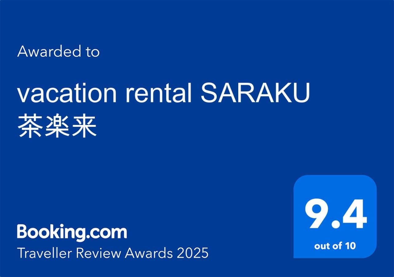 Vacation Saraku 茶楽来 * Osaka