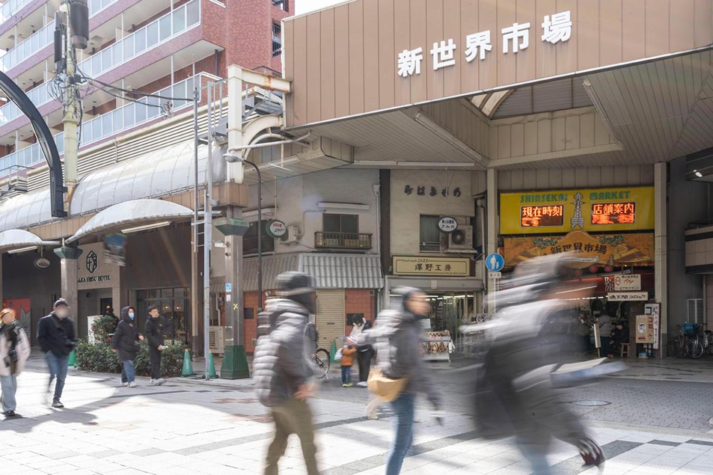 Apartment Merdeacube Nambaminami Osaka