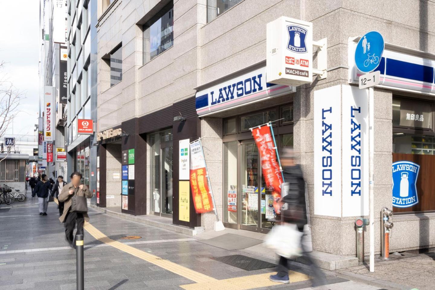 Blue Motomachi *