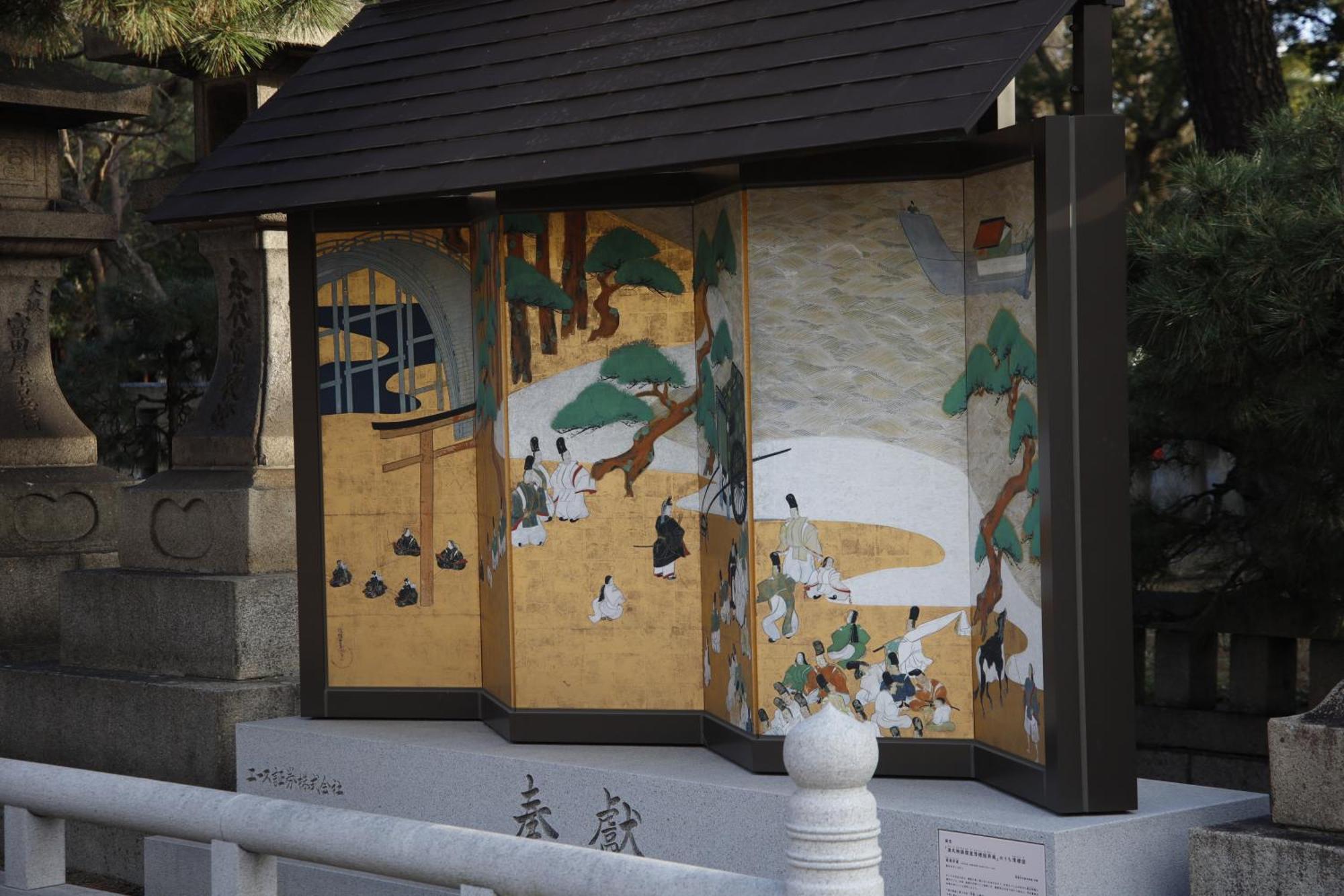 Apartment Ok House2 住吉大社available For Up To 8 People Osaka