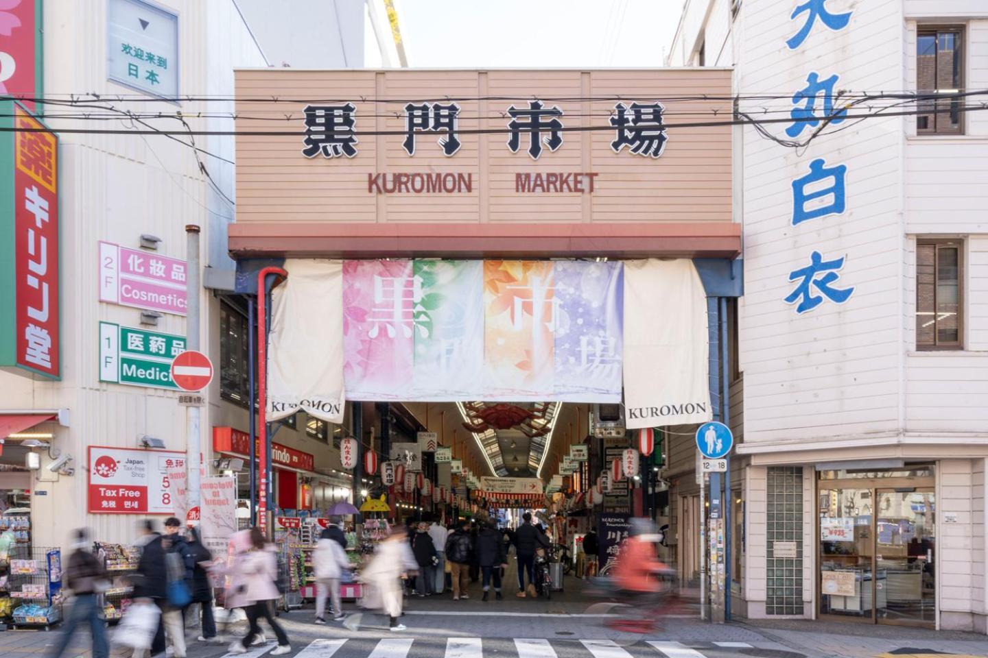 Crecia Dotonbori *