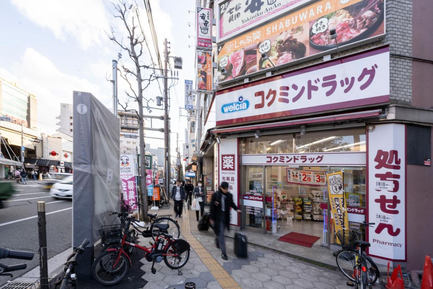 Apartment Crecia Dotonbori Osaka
