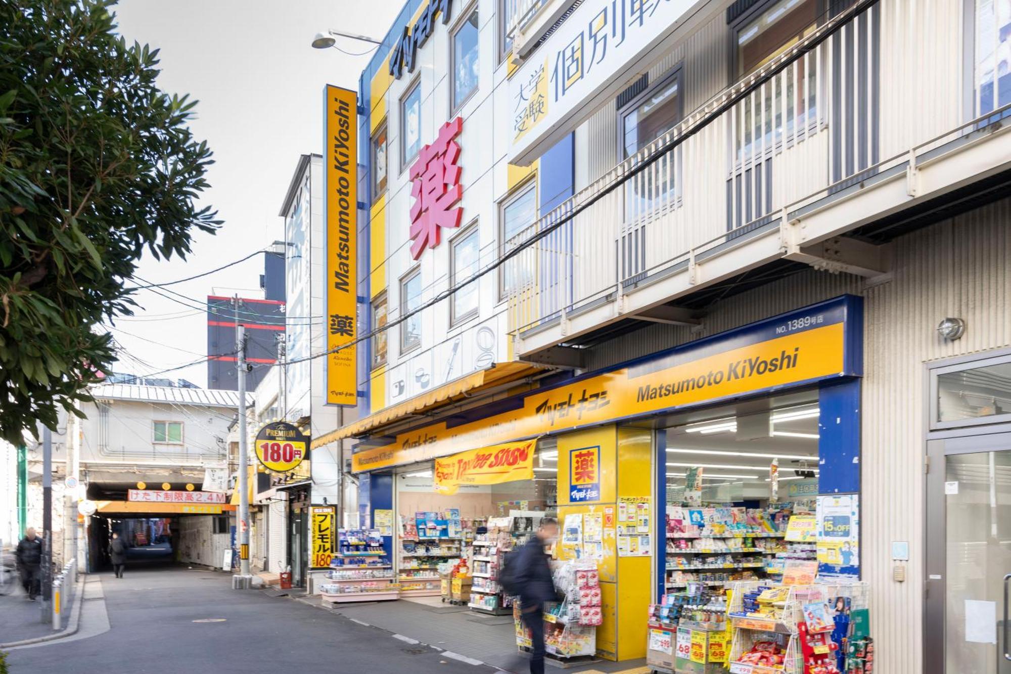 Apartment At Kyobashi Osaka