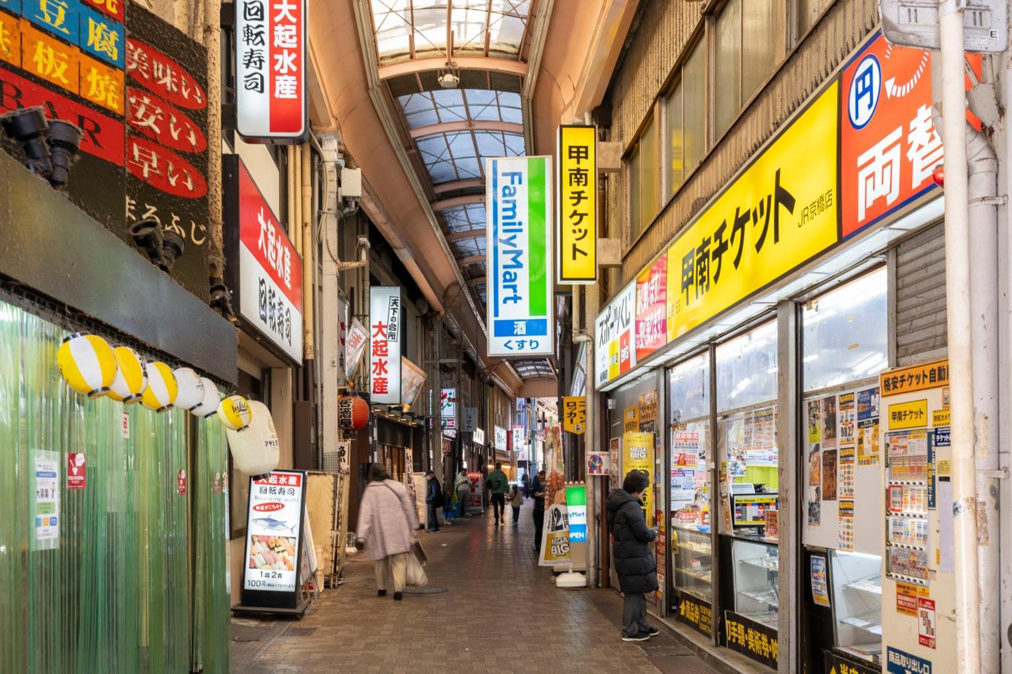 At Kyobashi *
