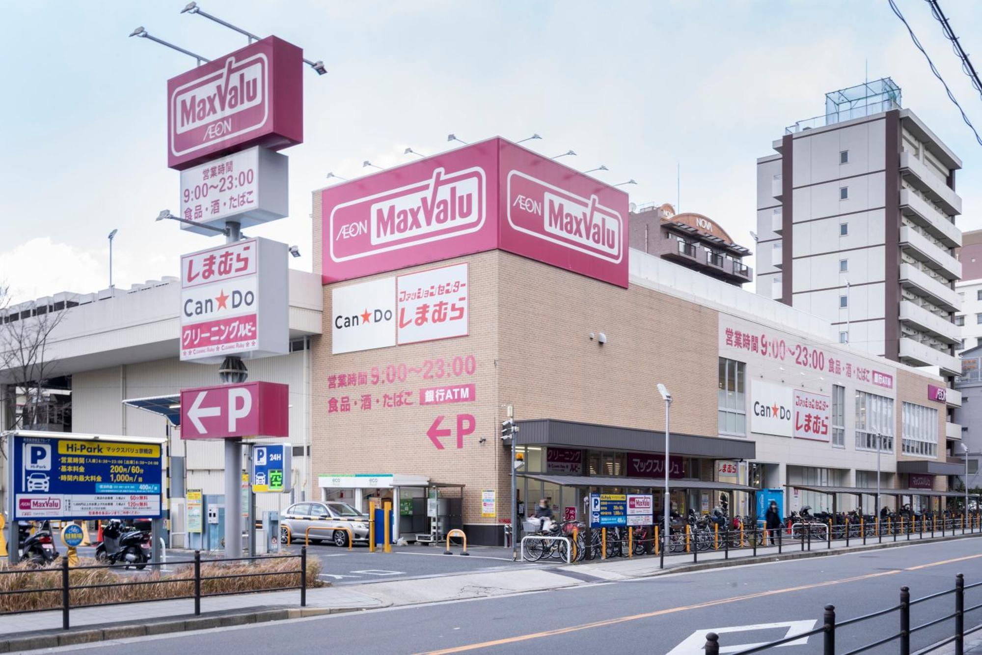 At Kyobashi *