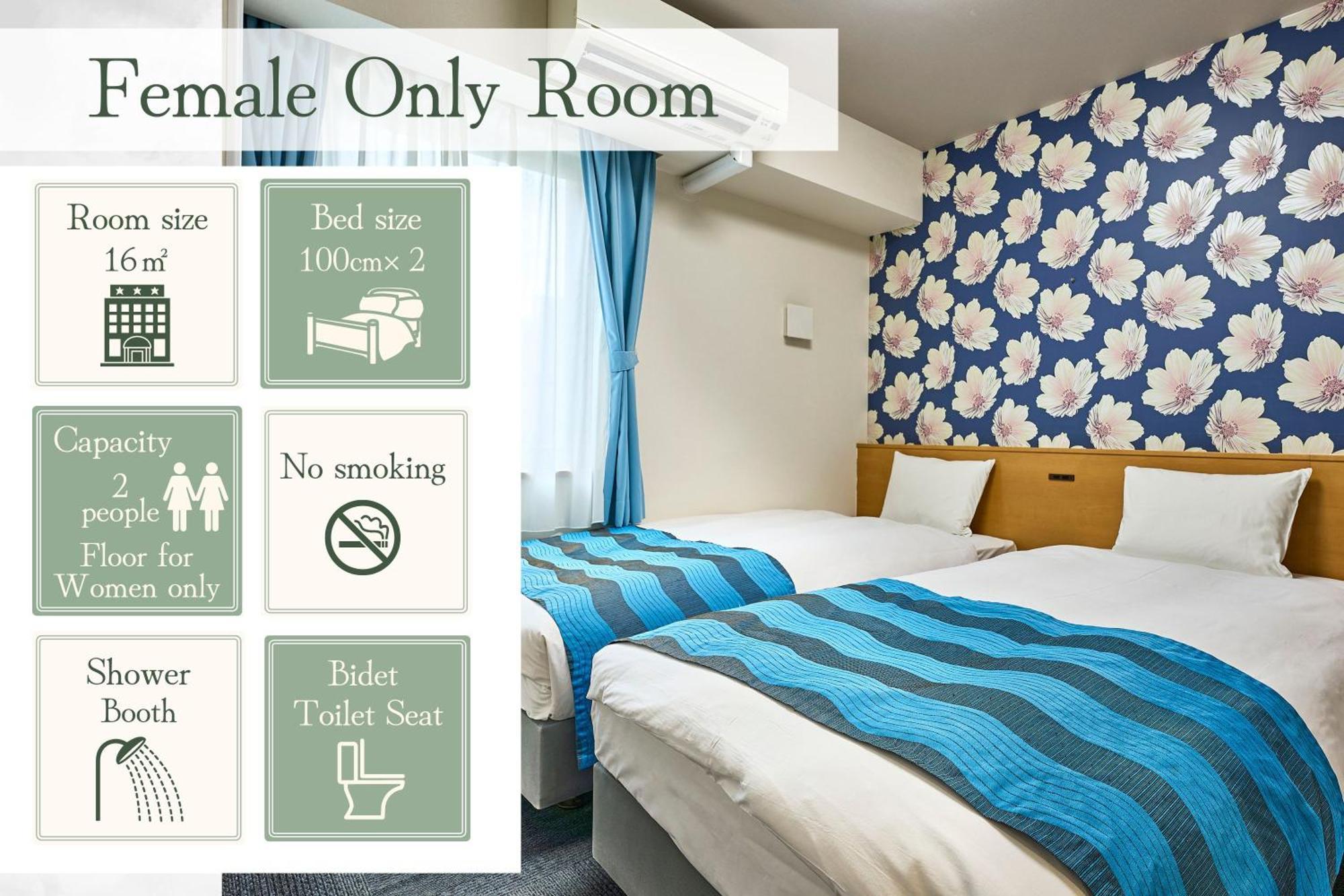 Sobial Dome Hotel Osaka