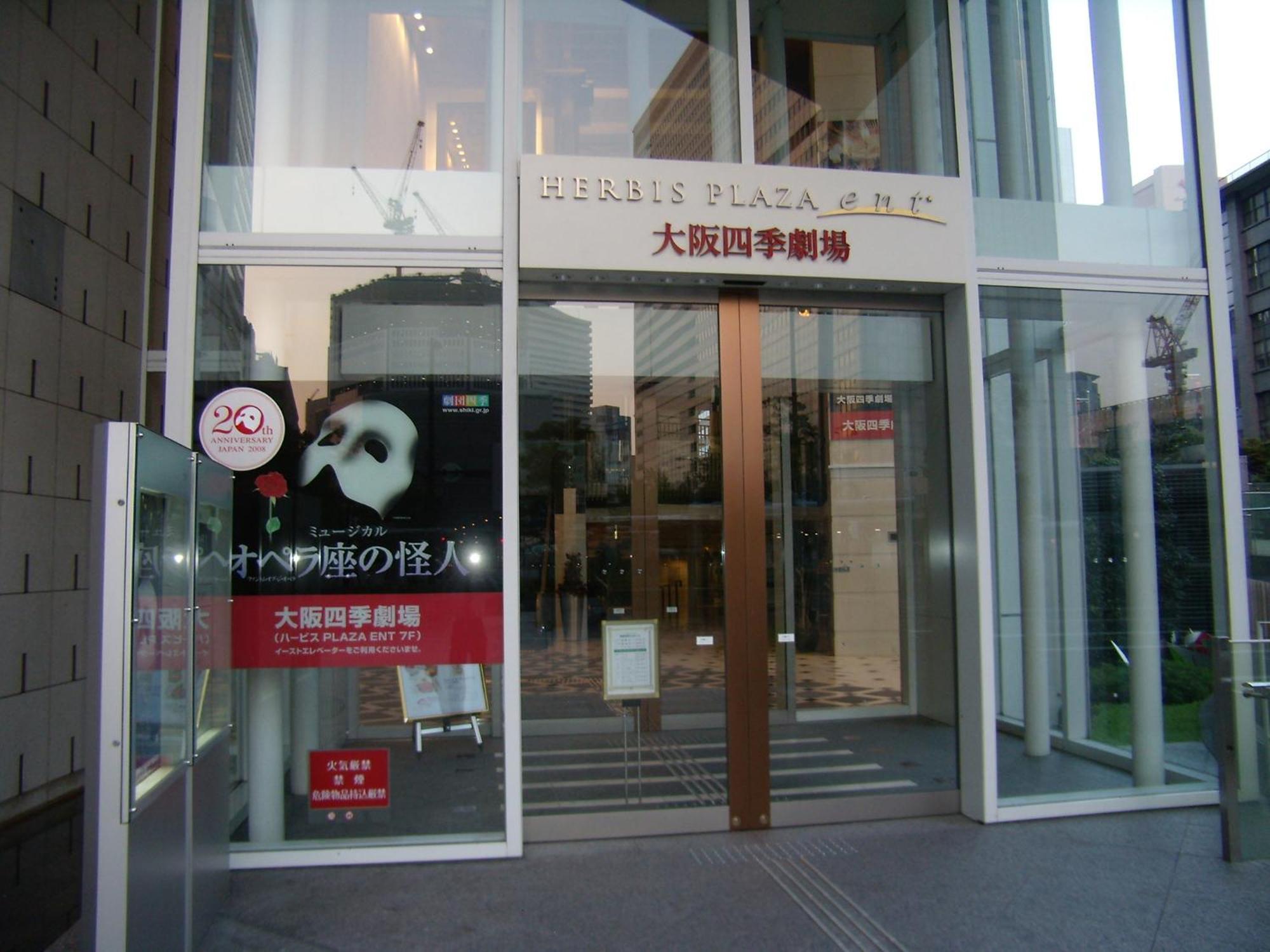 Hearton Kita Umeda 3*