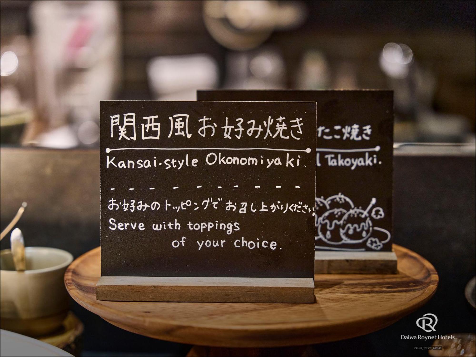 Hotel Del Style Osaka-shinsaibashi By Daiwa Roynet