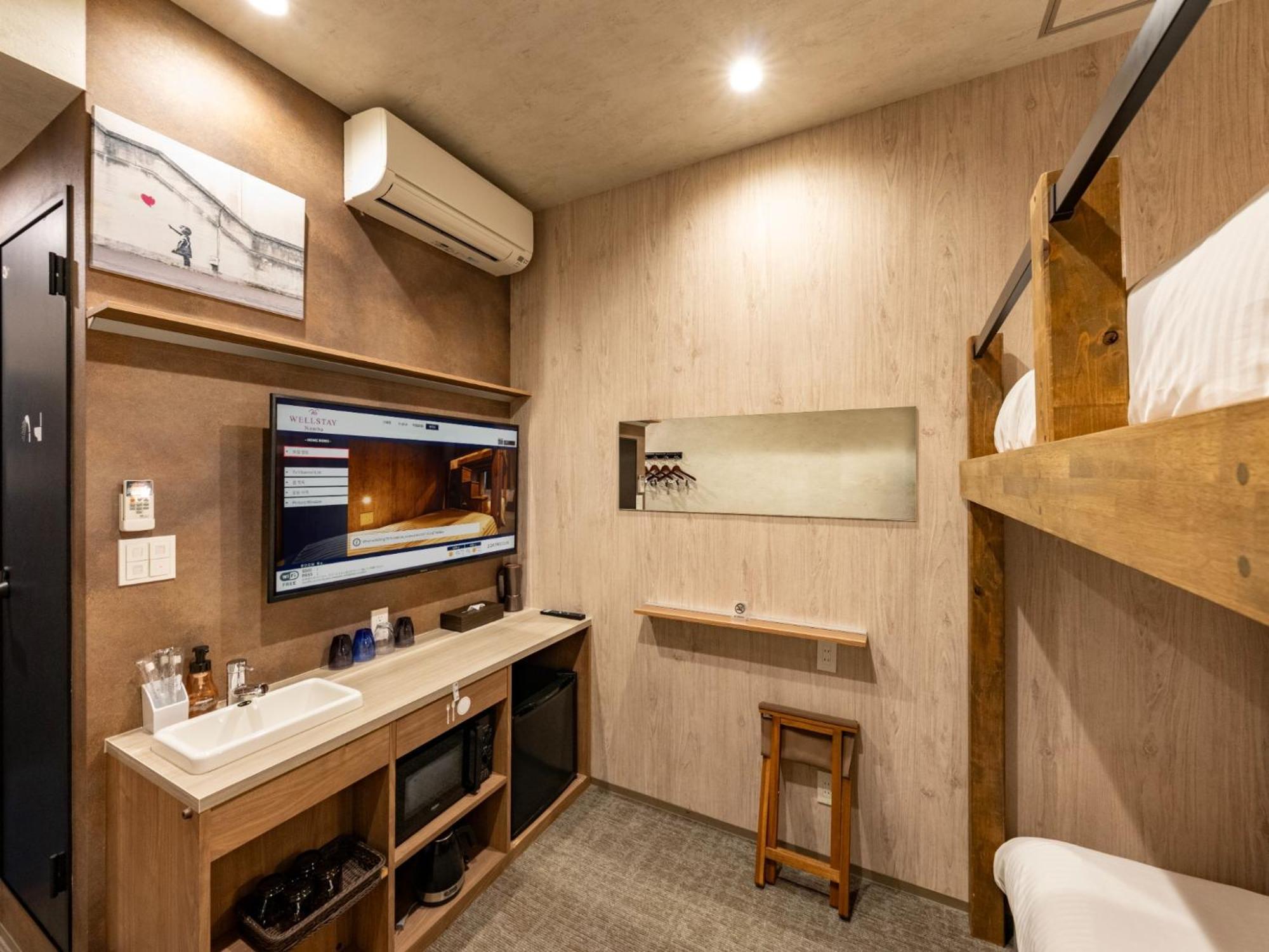 Hotel Well Nanba - Vacation 94174