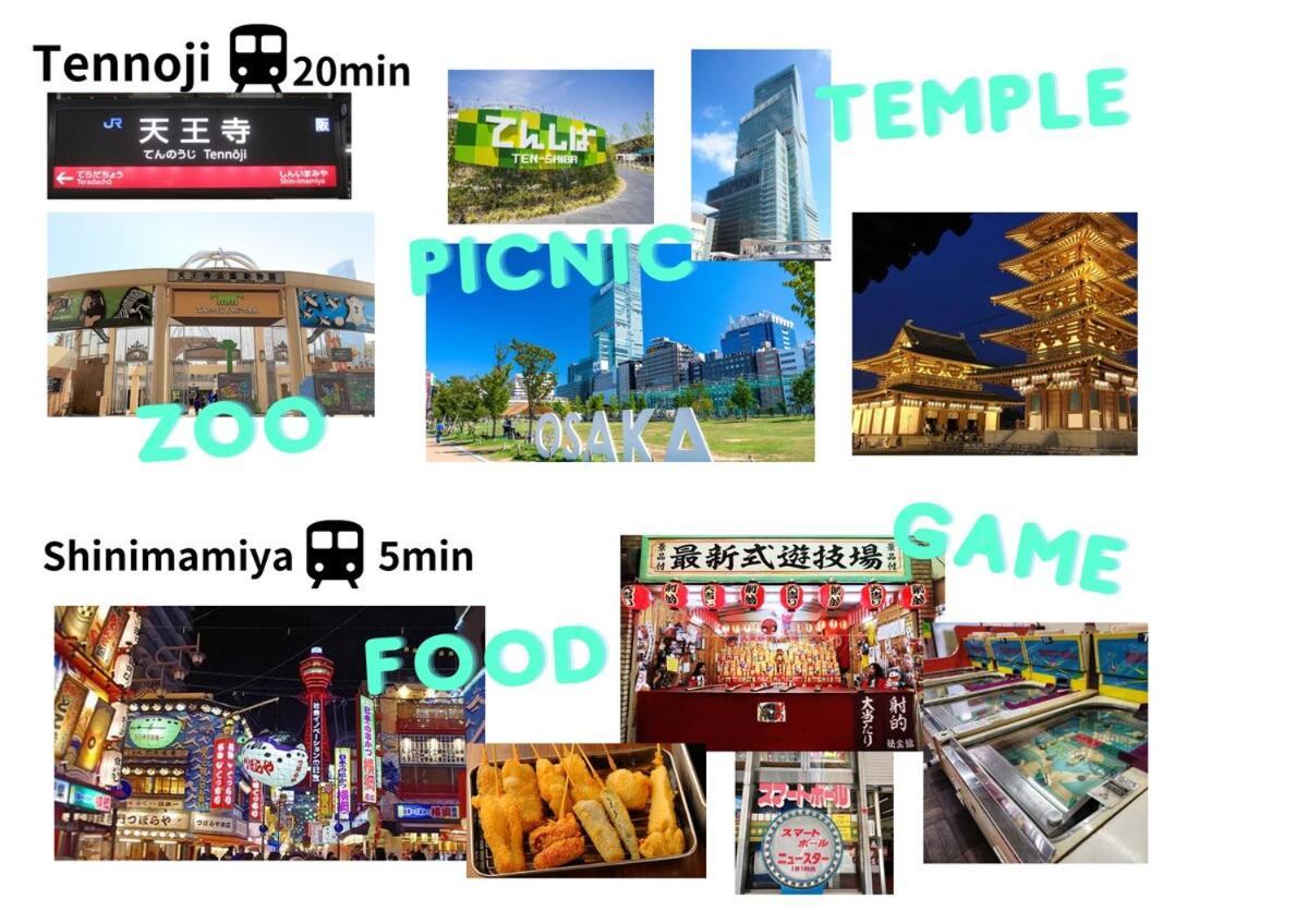 町屋　聖天坂　1f Or ２f *