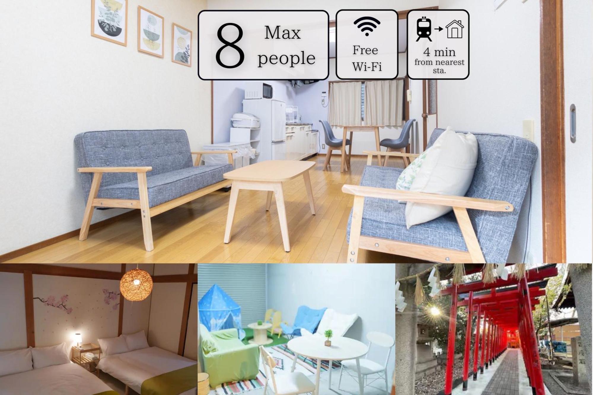 Ok House2 住吉大社available For Up To 8 People Osaka