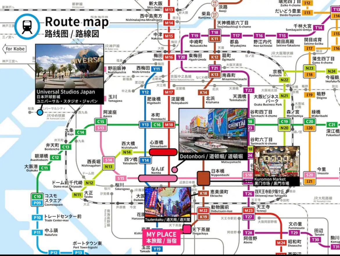 Apartment 關西機場直達 心齋橋難波電車5分 天下茶屋步行7分全新精品115平四臥室獨棟 免費停車