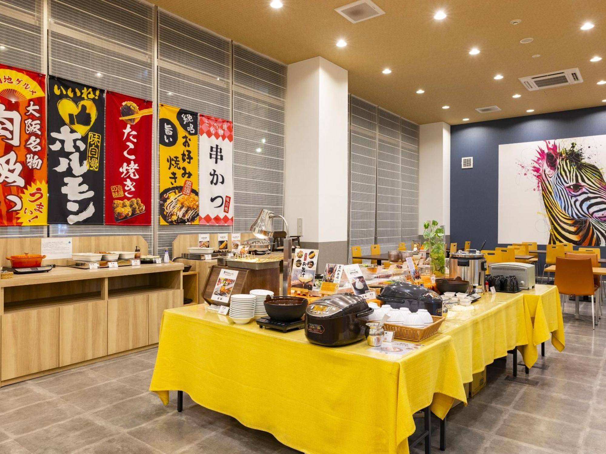 Wing International Premium Osaka-shinsekai Hotel 3*