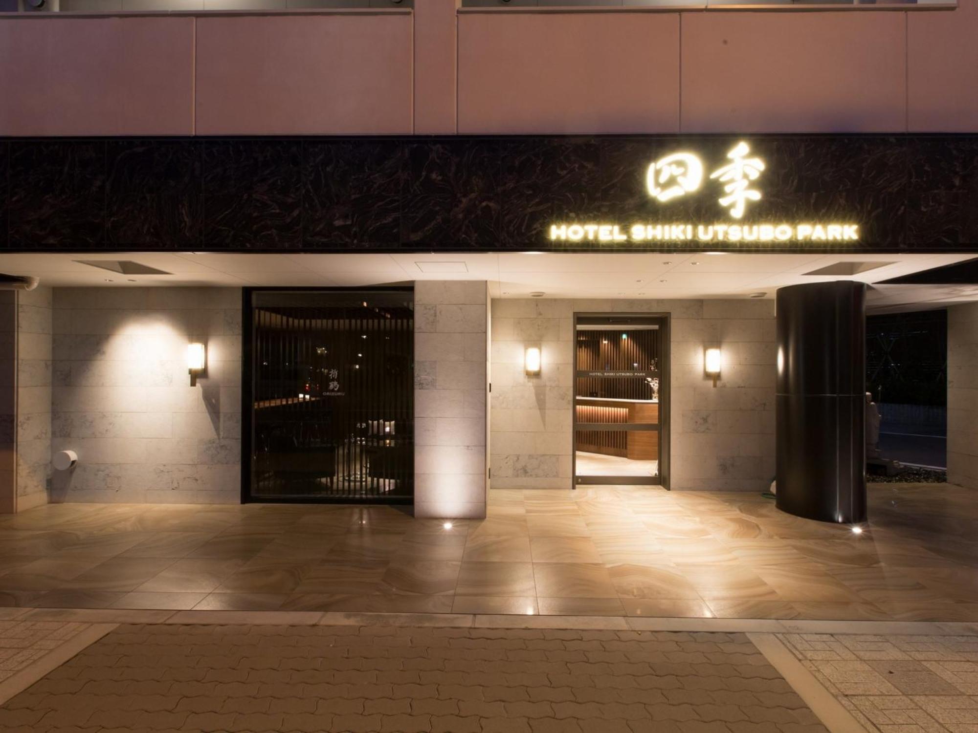 Hotel Your Voice - Vacation 39471v Osaka