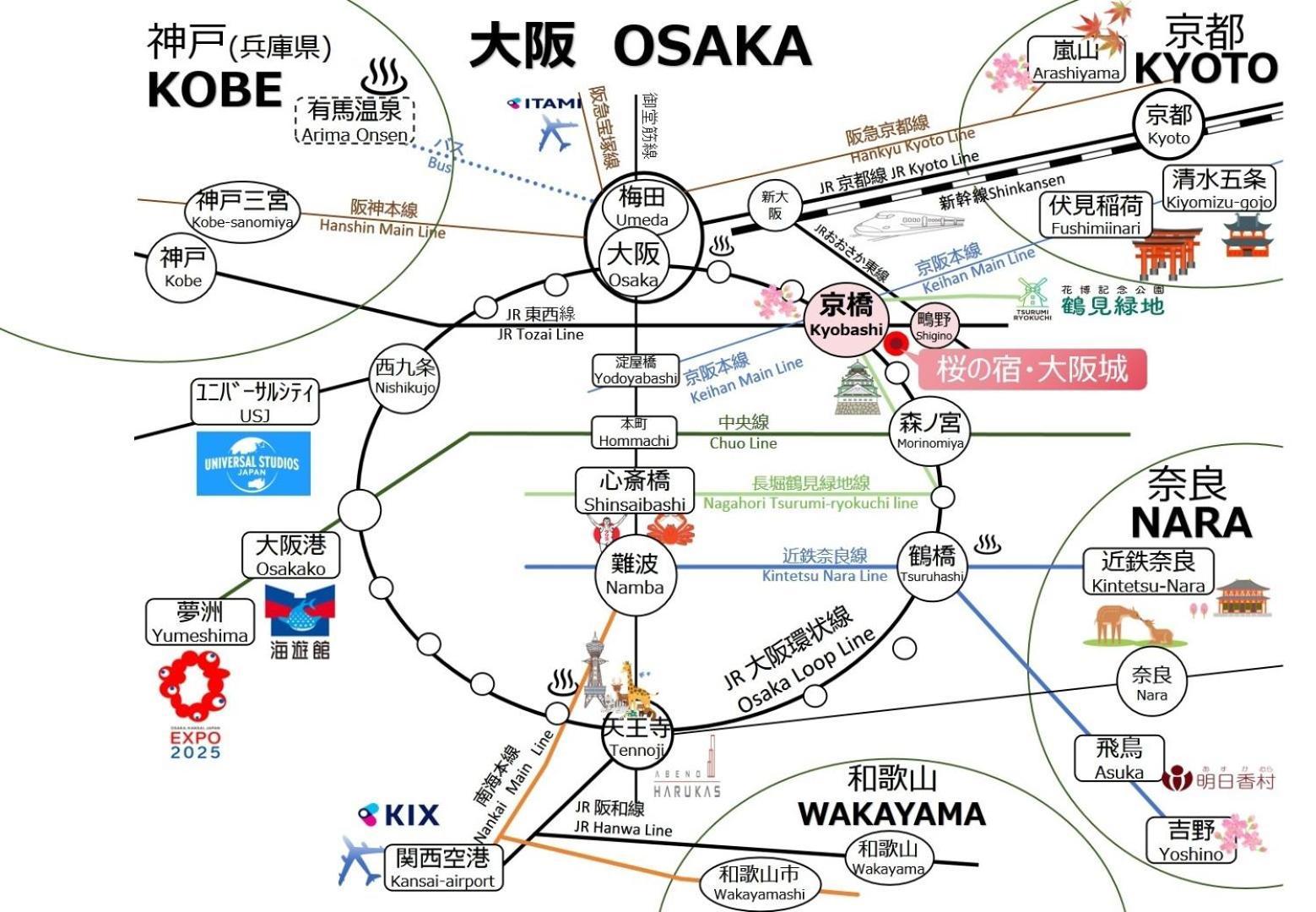 Wayouseccyu Sakuranoyado Osakajyo - Vacation 18711 Holiday home Osaka