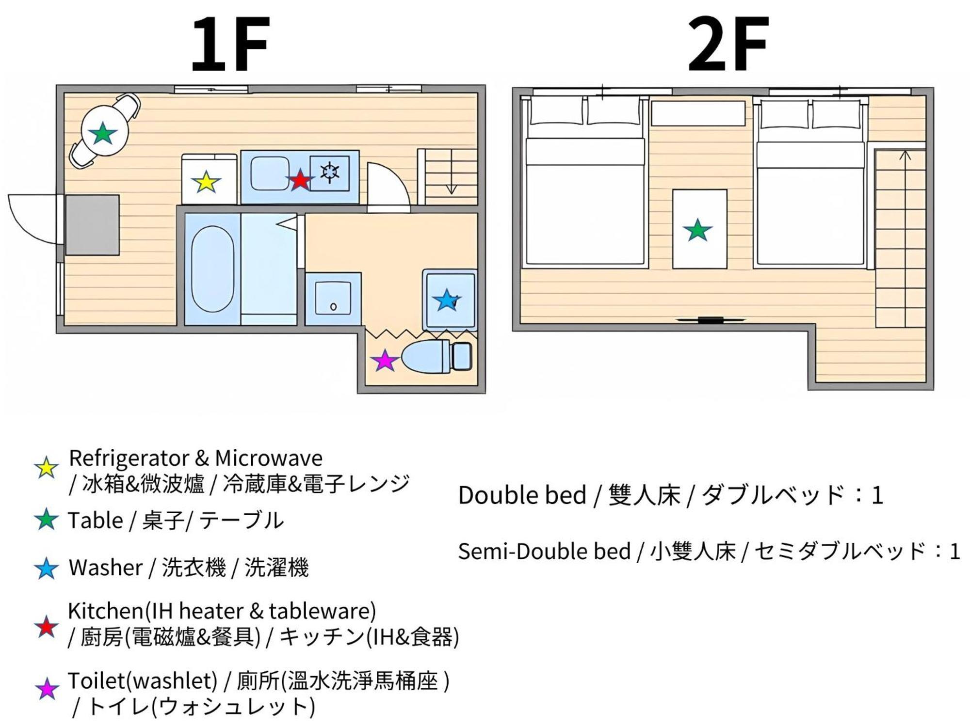Holiday home Sakura / Vacation 6637 *