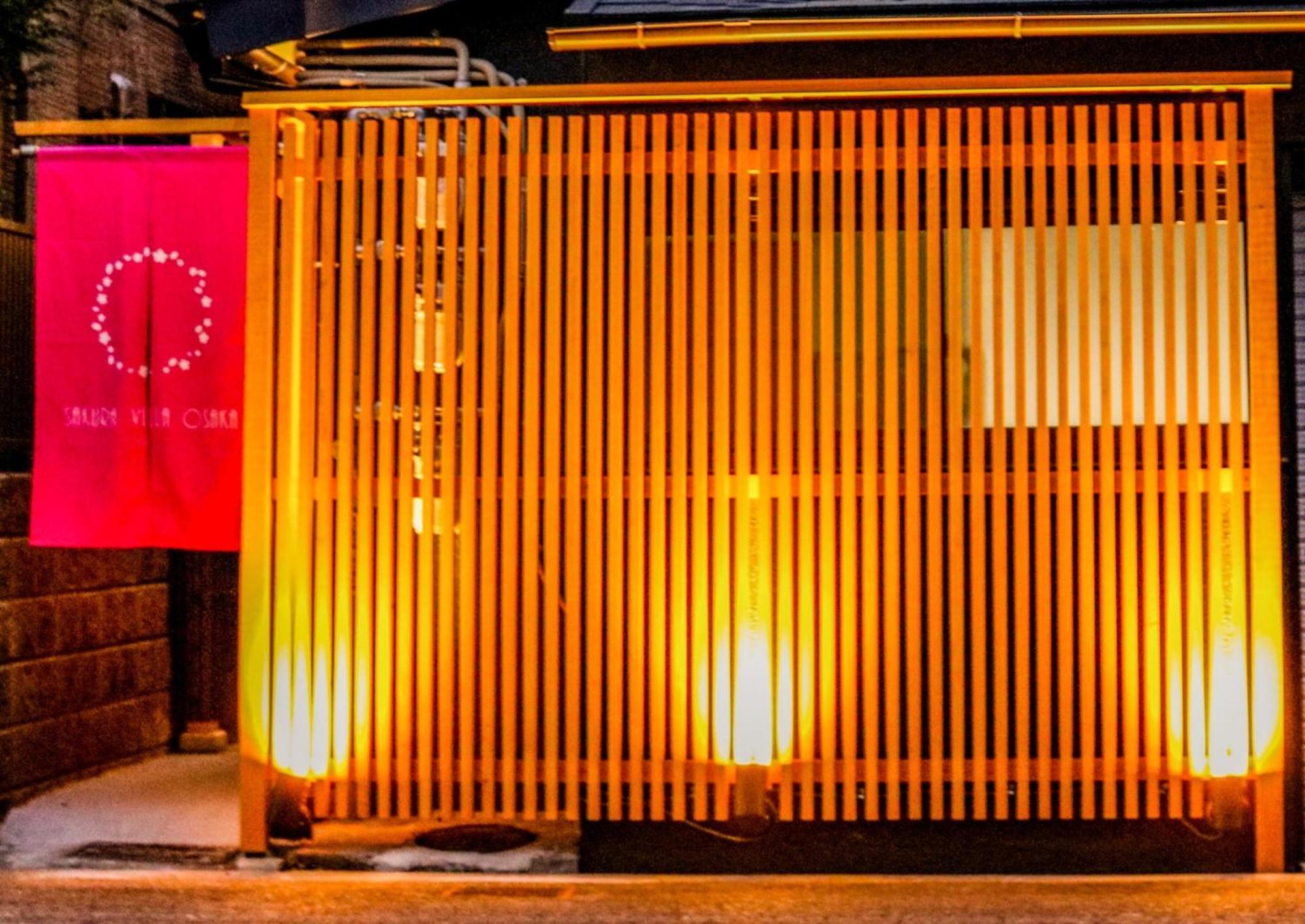 Sakura / Vacation 6637 Osaka