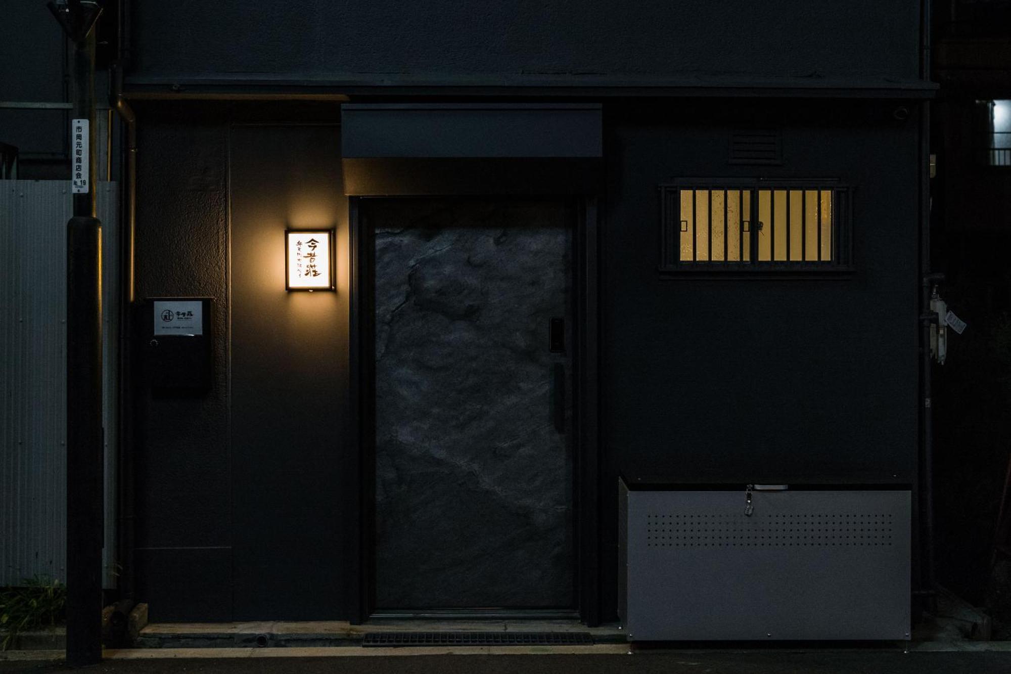 Konjakuso Bentencho 