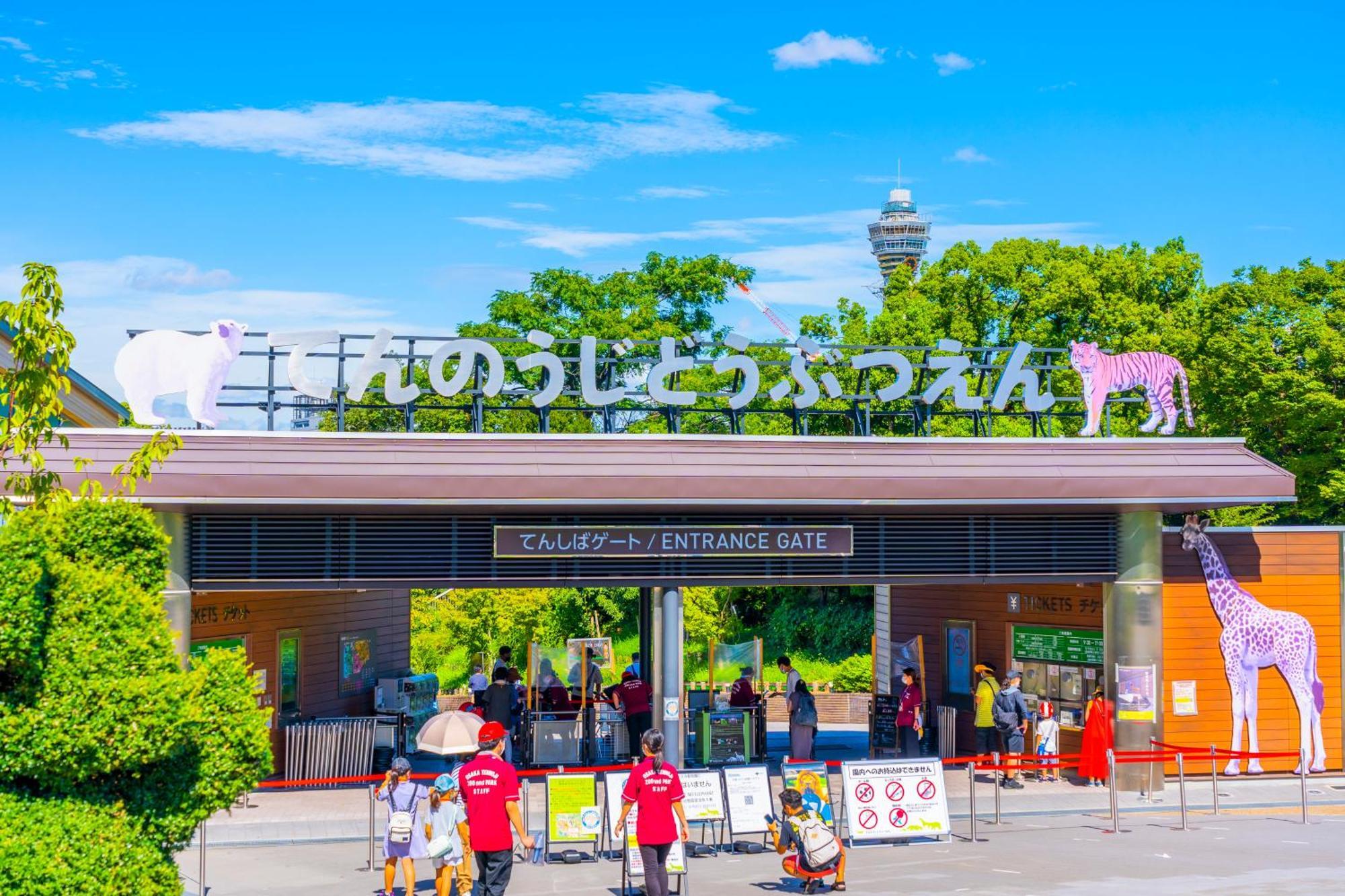 The B Osaka-shinsekai Hotel
