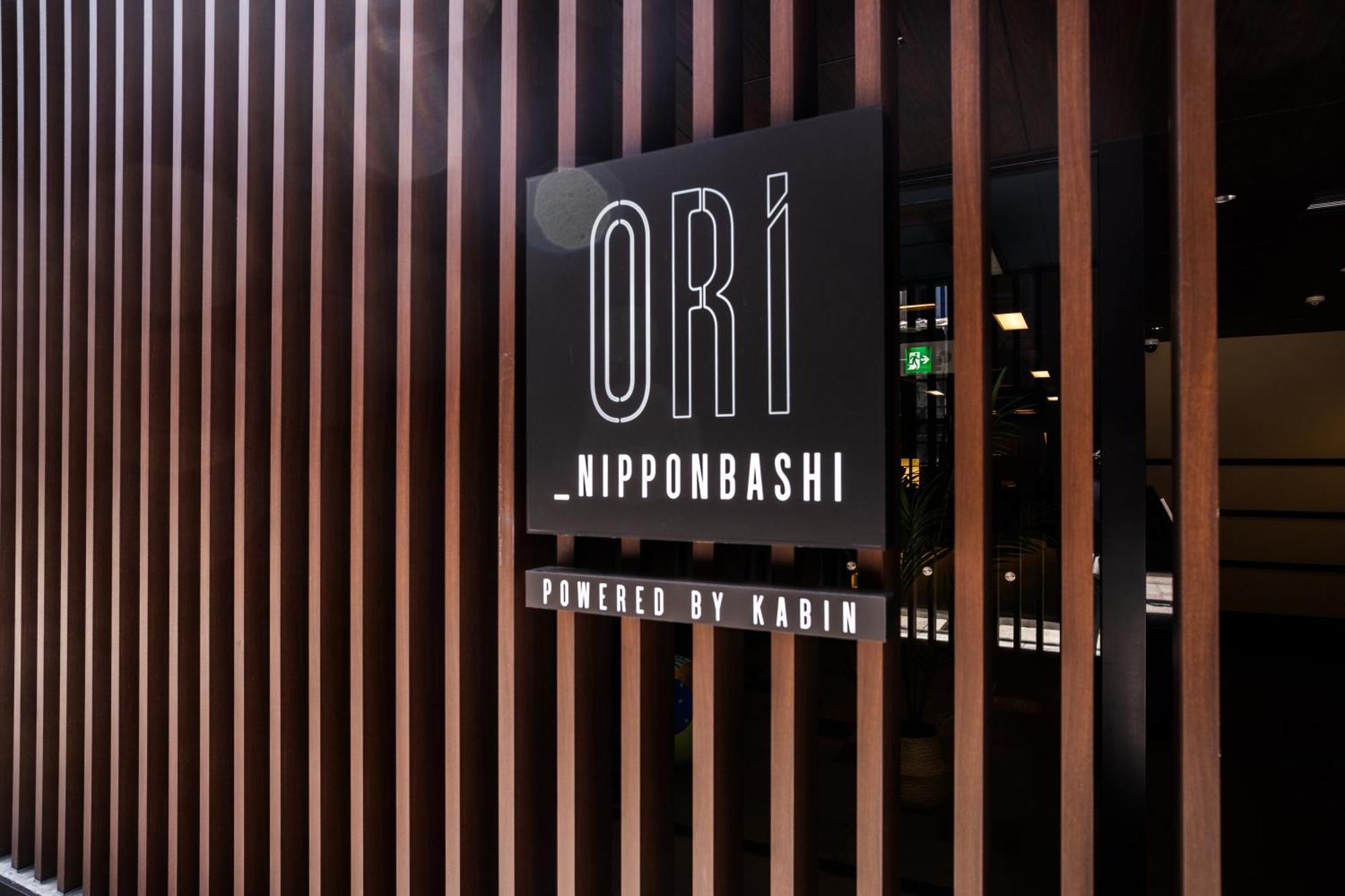 Ori Nipponbashi