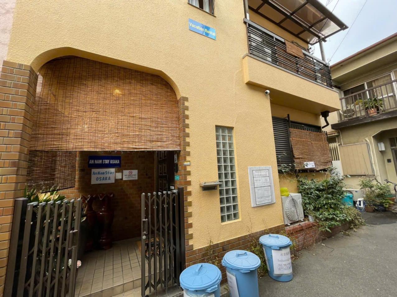 Apartment Annam - Whole Three Story House