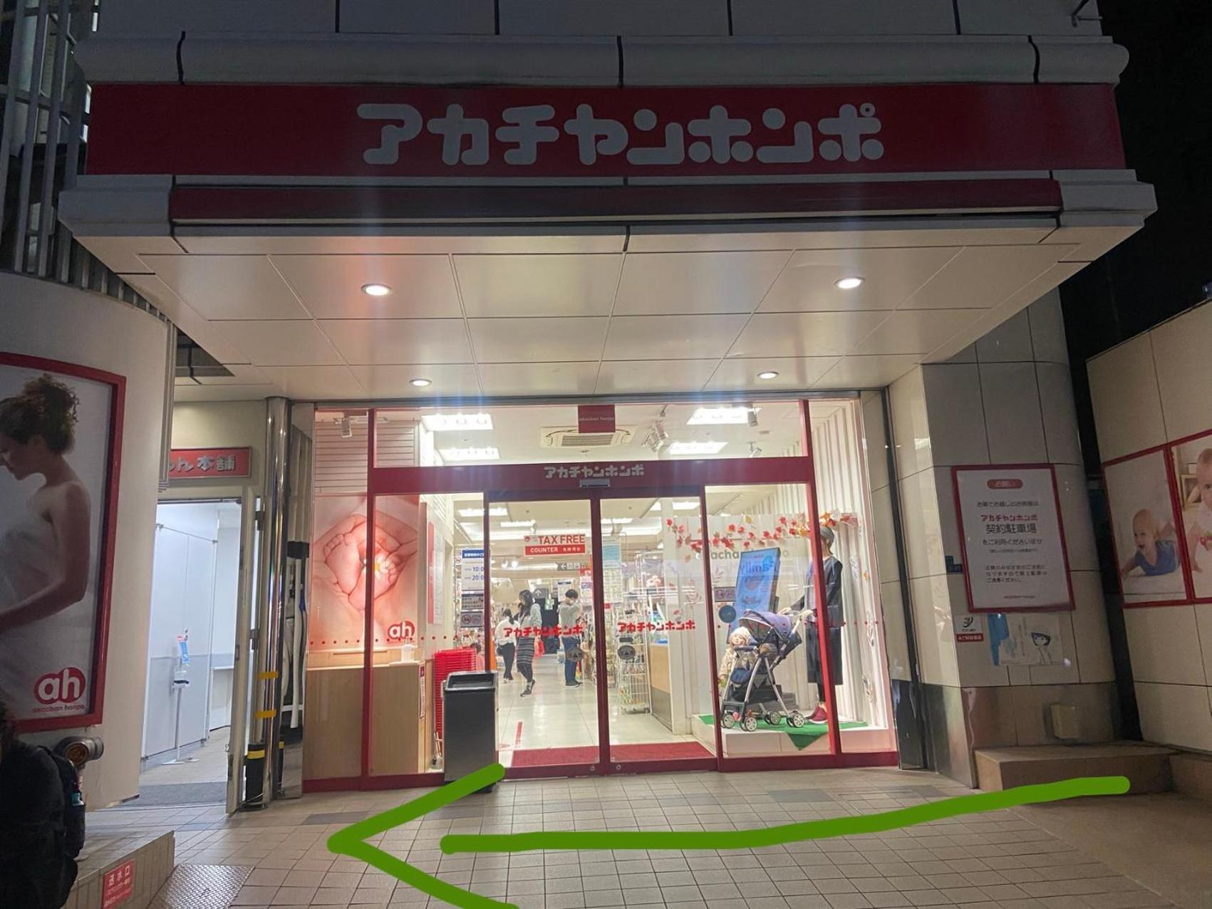 Apartment 吉德船場公寓邻心斋橋難波本町站1分鐘 Osaka