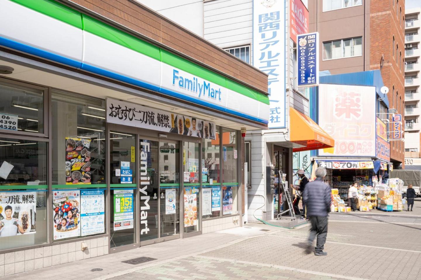 Bona Shinmachi Apartamento *