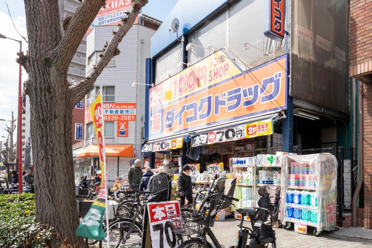 Apartamento Bona Shinmachi *